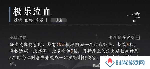 燕云十六声枪养成攻略    枪
