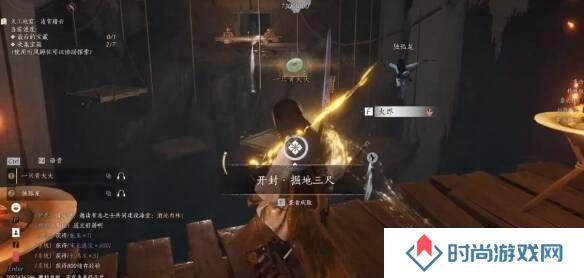 燕云十六声奇术全收集攻略   全部奇术获得途径一览图片23