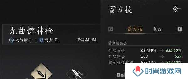 燕云十六声枪养成攻略    枪