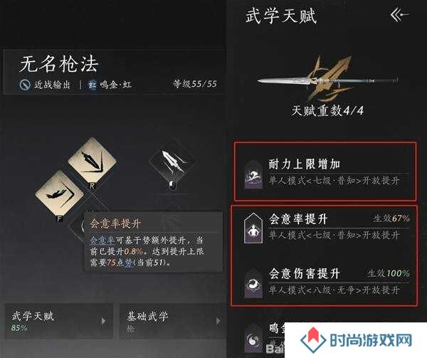 燕云十六声枪养成攻略    枪
