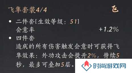 燕云十六声枪养成攻略    枪