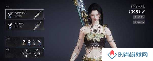燕云十六声枪养成攻略    枪