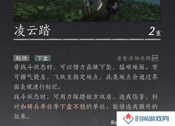 燕云十六声枪养成攻略    枪