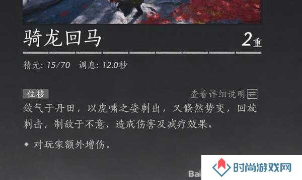 燕云十六声枪养成攻略    枪