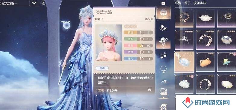 无限暖暖超级防水任务攻略   超级防水帽子解析图片3