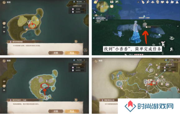无限暖暖服装进化材料怎么获得    服装进化攻略百科图片5