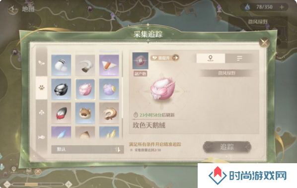无限暖暖服装进化材料怎么获得    服装进化攻略百科图片6