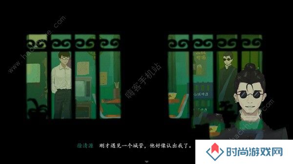 三伏游戏攻略大全 全章节剧情通关图文总汇图片9