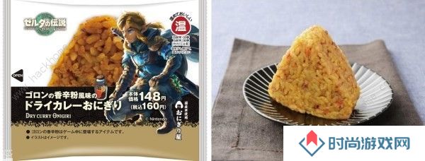 王国之泪联名罗森食品大全 限定商品及联名菜单介绍图片2