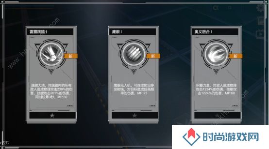 Miya手游攻略大全 新手少走弯路技巧总汇图片2