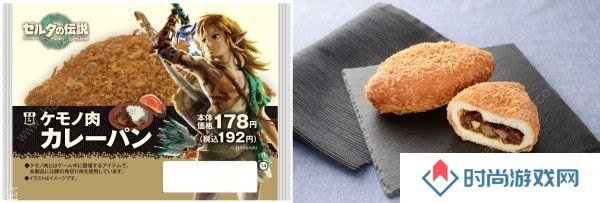 王国之泪联名罗森食品大全 限定商品及联名菜单介绍图片5