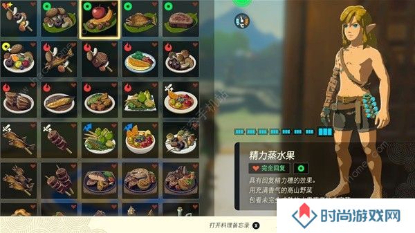 王国之泪食谱配方大全 所有料理/烧烤/冰冻配方公式一览图片2