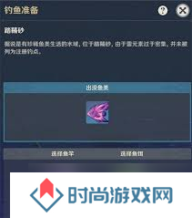 原神捕获雷鸣仙的终极鱼饵秘籍！