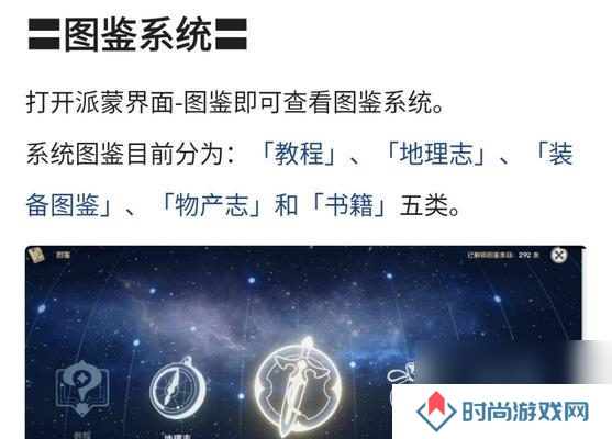 原神反击怎么操作？反击技能的正确使用时机是什么？
