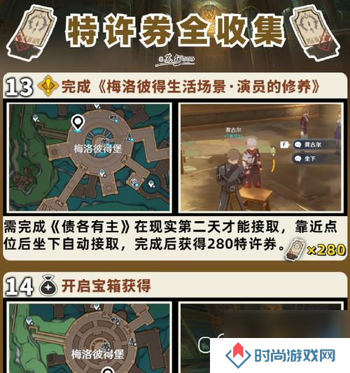 原神未完成任务查看方法是什么？如何快速找到？