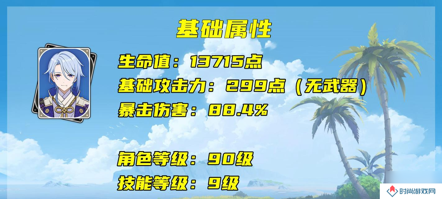 原神中战斗掉血后如何恢复？恢复血量的方法有哪些？