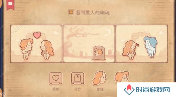 storyteller攻略大全 说书人游戏全章节通关结局总汇图片3