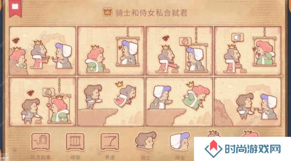 storyteller攻略大全 说书人游戏全章节通关结局总汇图片4