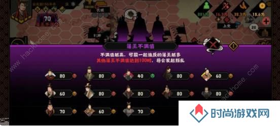无悔华夏七国之乱剧本攻略 七国之乱地图名臣通关一览图片5