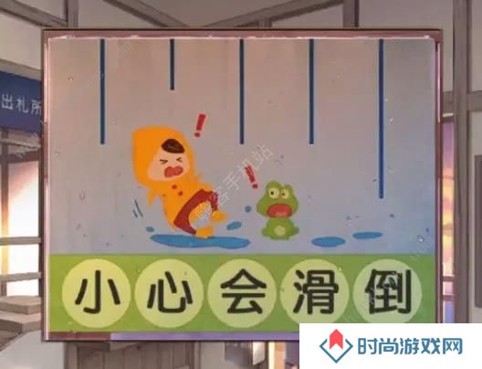 失物终点站2攻略大全 全章节通关图文总汇图片12