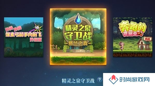【金秋版本：首日指南】金秋版本上线第一天该做啥？首日行动指南帮你忙7