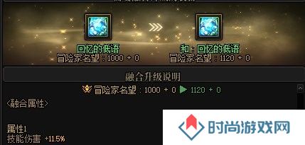 【金秋版本：首日指南】金秋版本上线第一天该做啥？首日行动指南帮你忙18