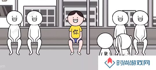 都是人情世故游戏攻略大全 全关卡图文通关总汇图片5